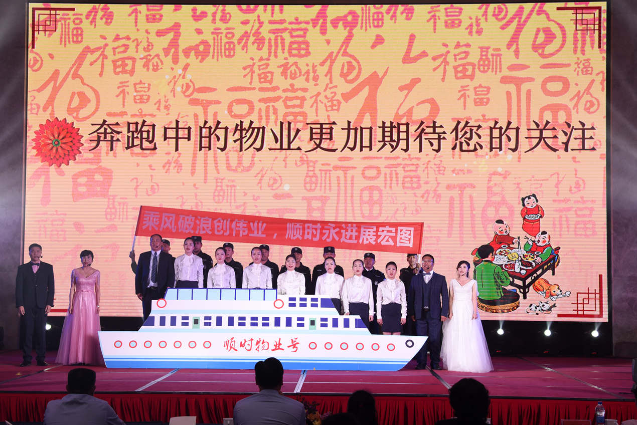 一等獎(jiǎng)朗誦《順天心,物業(yè)夢(mèng)!》——物業(yè)公司_副本.jpg 一等獎(jiǎng)朗誦《順天心,物業(yè)夢(mèng)!》——物業(yè)公司_副本.jpg