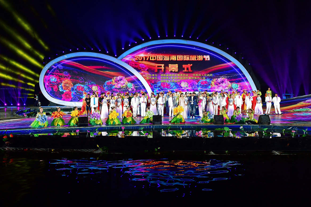 2017中國湖南國際旅游節開幕式在洋沙湖國際旅游度假區隆重舉行_副本_副本.jpg 2017中國湖南國際旅游節開幕式在洋沙湖國際旅游度假區隆重舉行_副本_副本.jpg