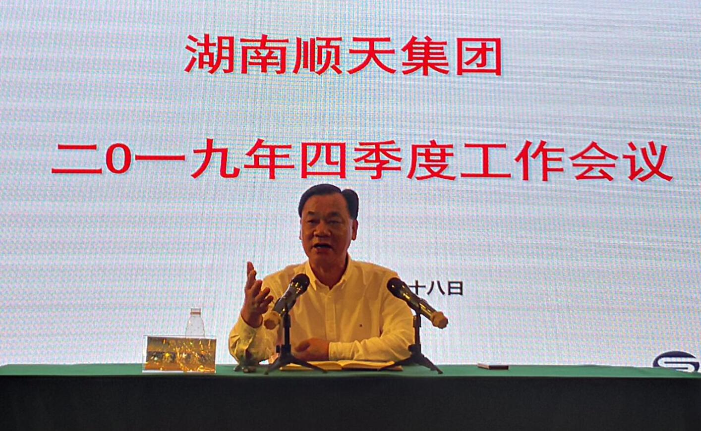 董事長講話.jpg 董事長講話.jpg