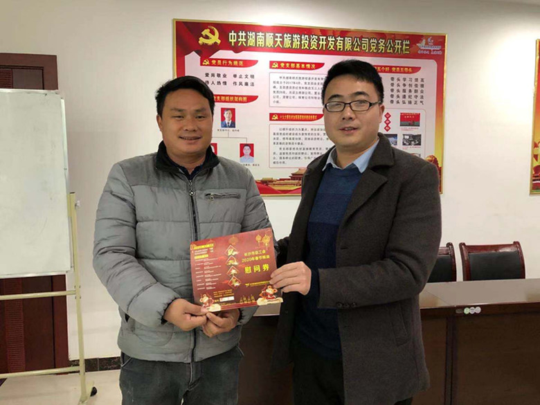 微信圖片_202001171638482.jpg 微信圖片_202001171638482.jpg
