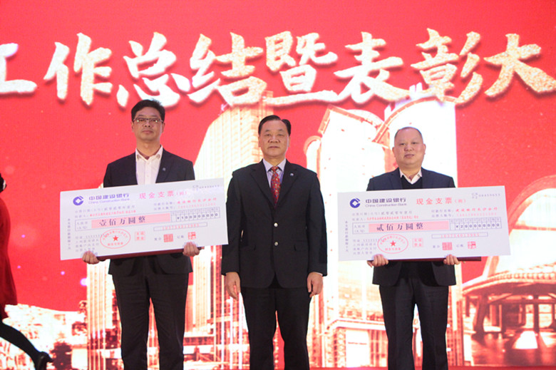集團蘇松泉董事長親自為中國建設工程質量最高獎--魯班獎頒發證書與獎金.jpg 集團蘇松泉董事長親自為中國建設工程質量最高獎--魯班獎頒發證書與獎金.jpg