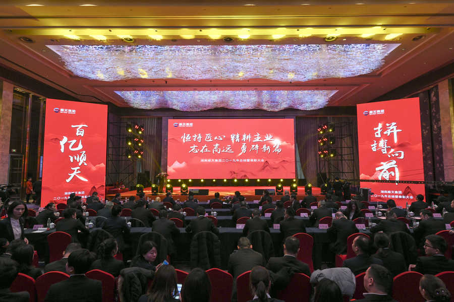 微信圖片_20200123093704.jpg 微信圖片_20200123093704.jpg