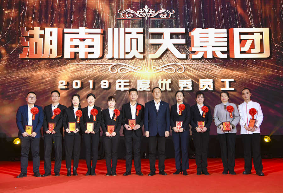 微信圖片_20200123093621.jpg 微信圖片_20200123093621.jpg