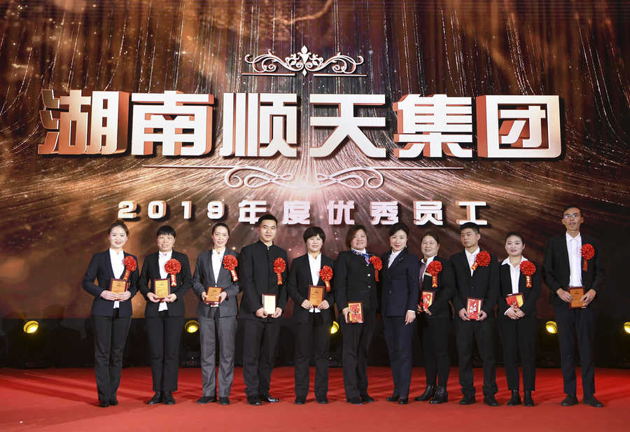微信圖片_20200123093623.jpg 微信圖片_20200123093623.jpg
