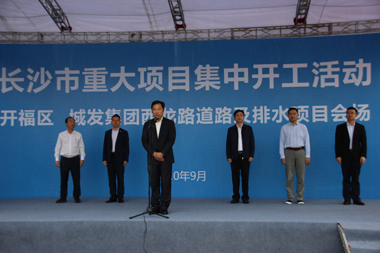 西龍路道路及排水工程開工現(xiàn)場圖片_副本.jpg 西龍路道路及排水工程開工現(xiàn)場圖片_副本.jpg